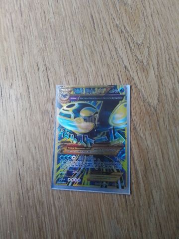 MEGA Primal Kyogre Ex פוקימון