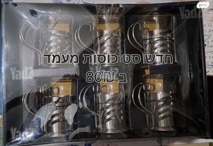 סט כוסות מעמד