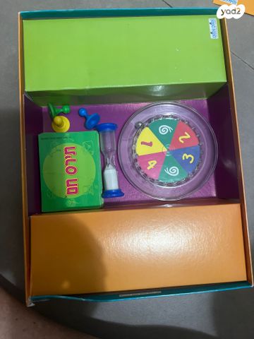 משחק תירס חם