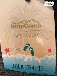 אוהל חוף  Innocamp