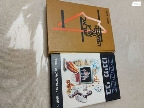 ספרים