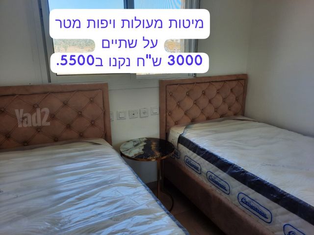 מיטות