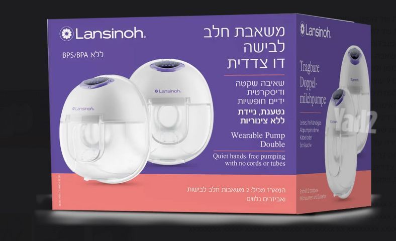 משאבת חלב
