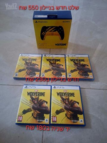 משחקים + שלטים Wolverine ps5