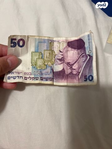 שטר