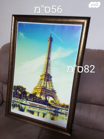 מסגרת עם זכוכית