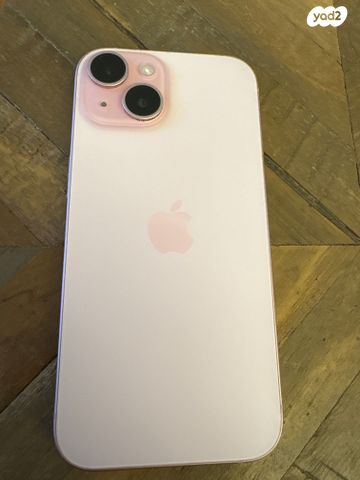 אייפון 15 128 GB