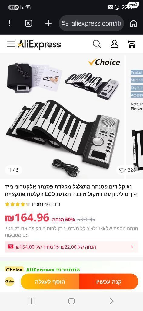 פסנטר כיס