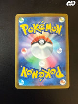 ‏קלף Pokémon spinning ninja