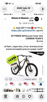אופניים