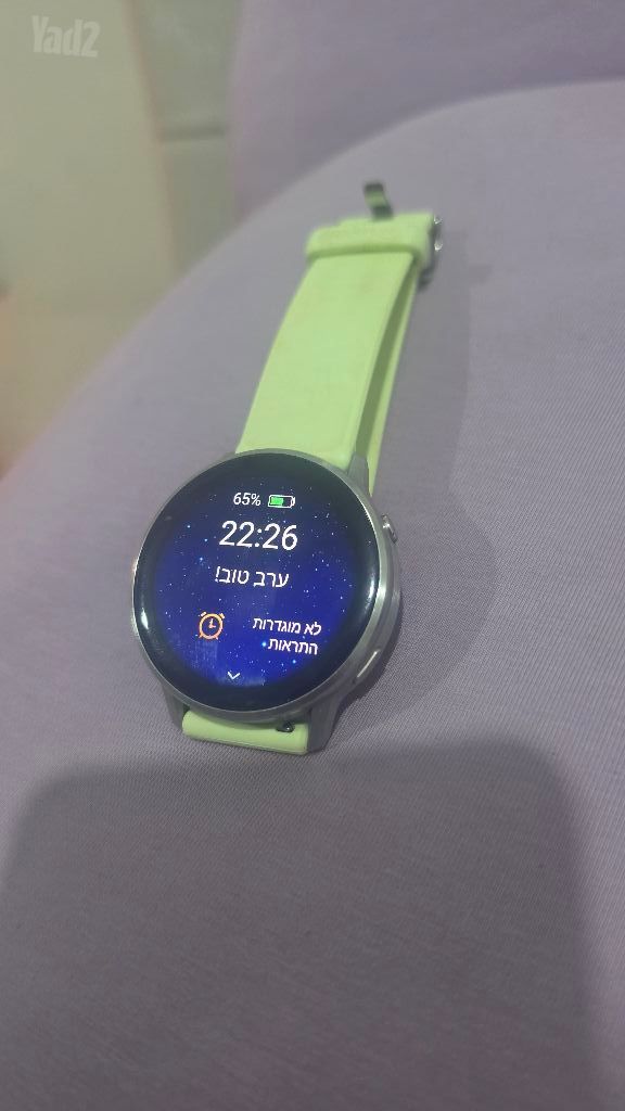 Garmin