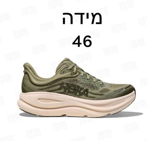 ‏נעלי הוקה