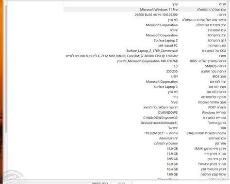 Microsoft  (i7 / 16GB / 512GB)