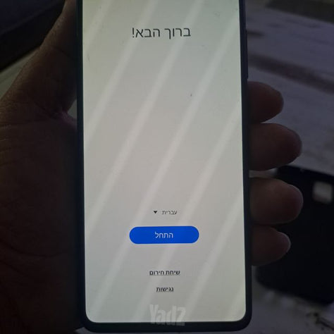 Samsung A51