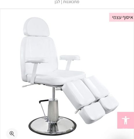 כיסא פדיקור