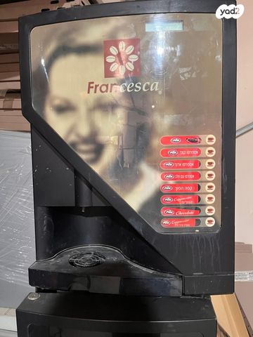מכונת קפה