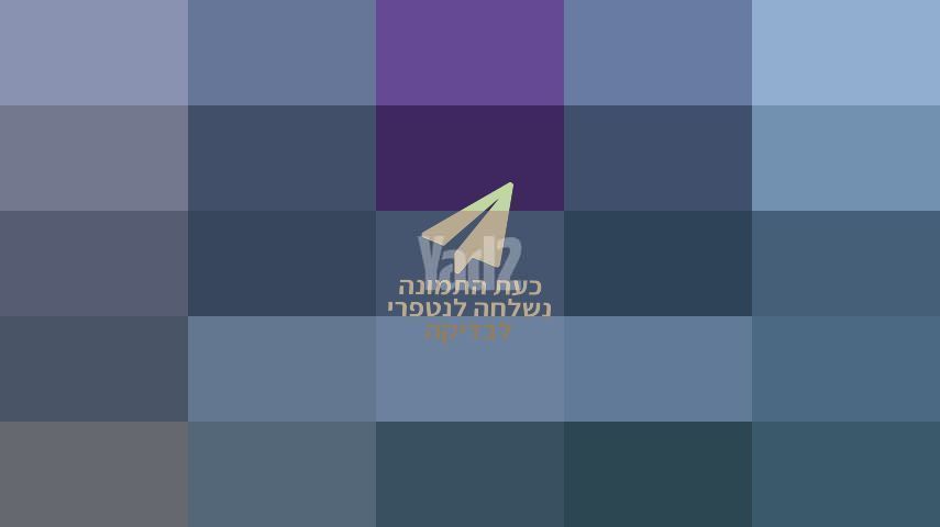 אורגן ימאהה