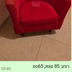 כורסא
