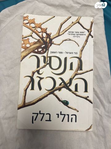 ספרים