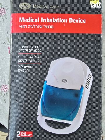 אינהלציה
