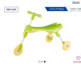 בימבה אופנוע