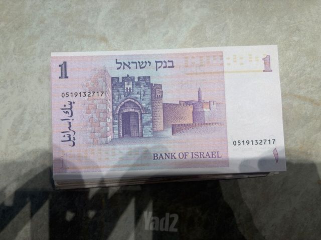 כסף ישן