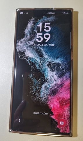 Samsung galaxy S22 Ultra 512GB