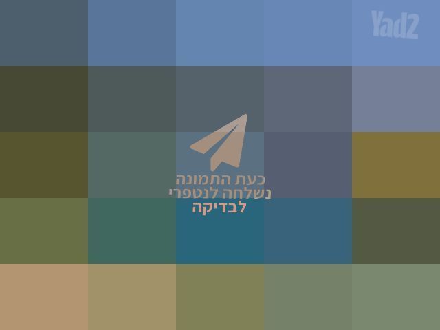 מתנפח