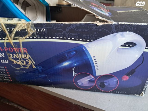 שואב אבק קומפקטי