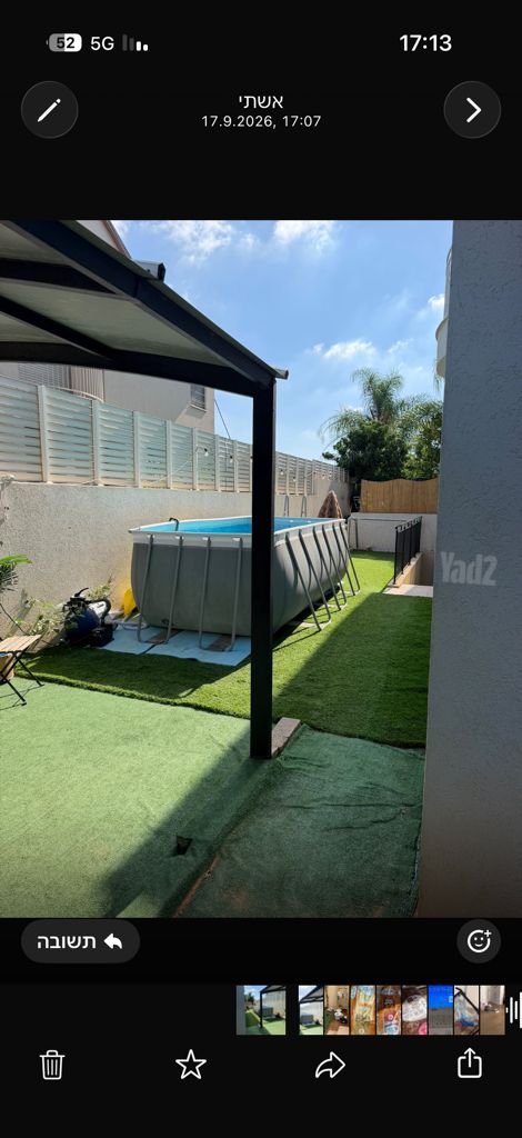 בריכה