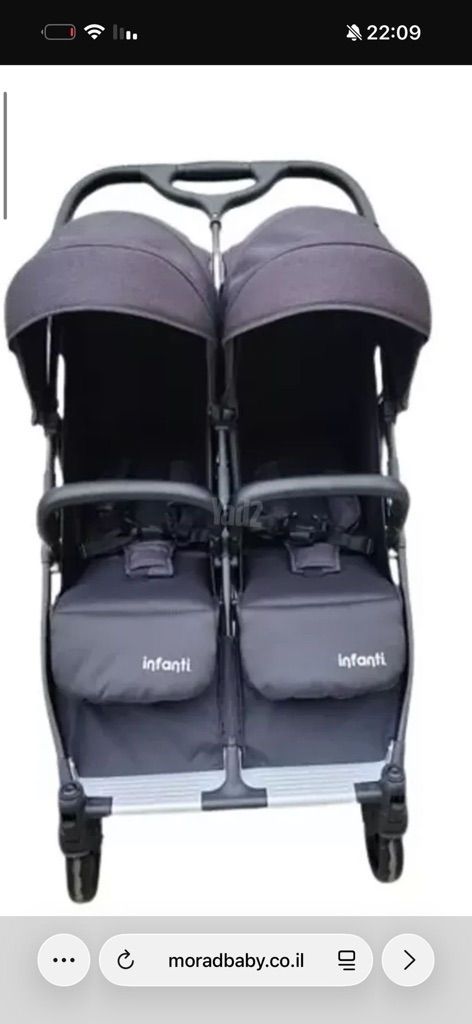 עגלת תאומים