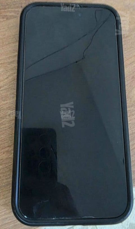 Phone 14 Pro Max