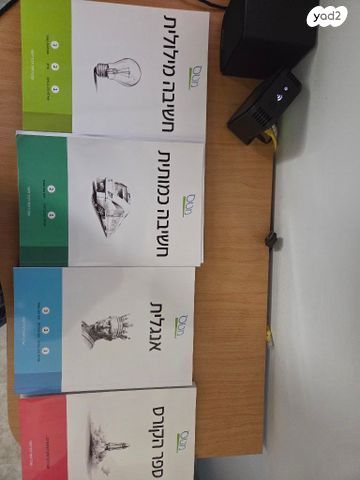 4 ספרי פסיכומטרי