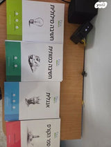 4 ספרי פסיכומטרי