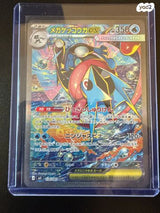 ‏קלף Pokémon spinning ninja