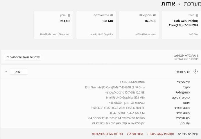 מחשב lenovo