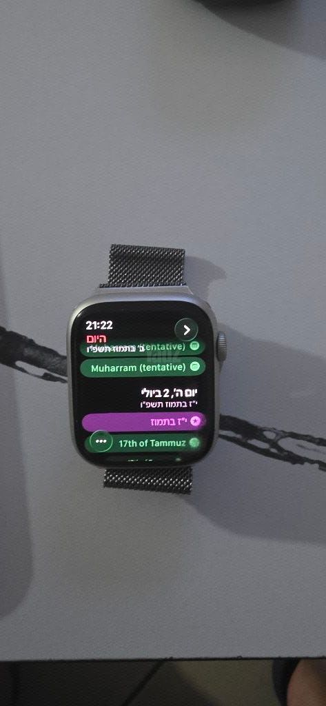 שעון אפל