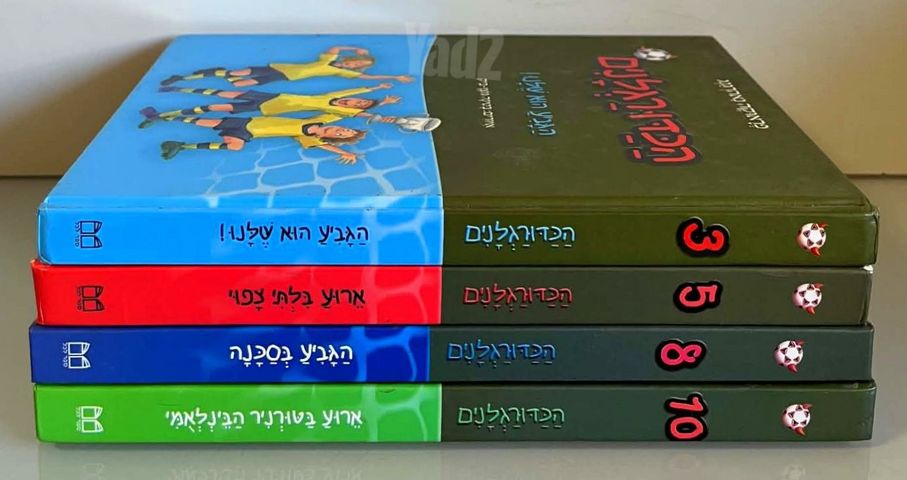 הכדורגלנים