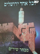 ספרים