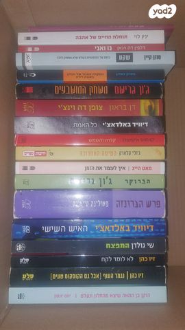 ספרים שונים