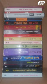 ספרים שונים