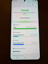 GALAXY S23