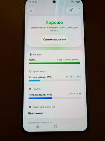 GALAXY S23