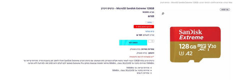 גו פרו 13