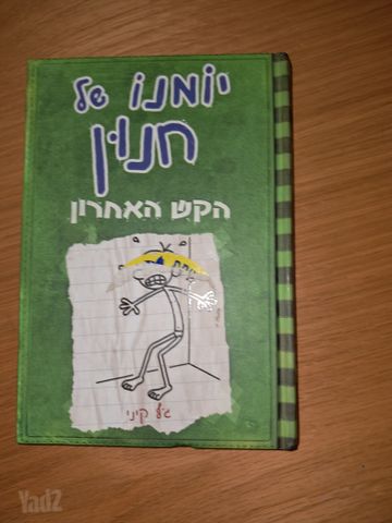 ספרים