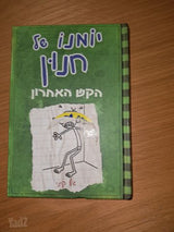 ספרים