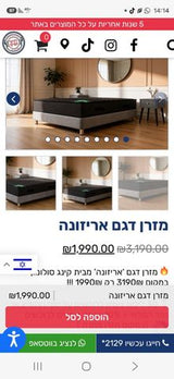 מזרן כחדש