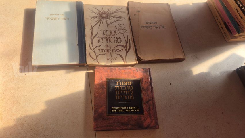 ספרי קריאה