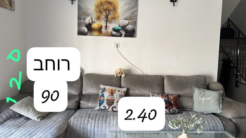 ספה