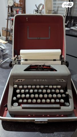 מ. כתיבה Royal Quiet De Luxe